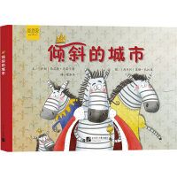 Qingxie de chengshi