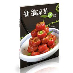 Xinbian liangcai 100 kuan
