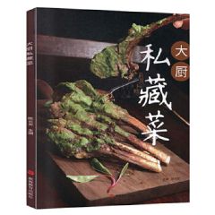 Dachu sicang cai