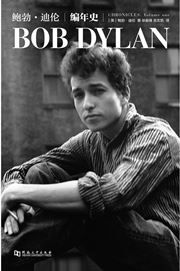 Bob Dylan