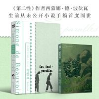 Xing ying bu li