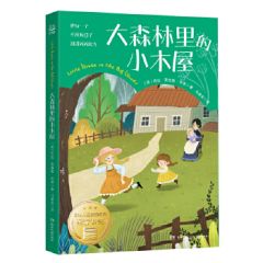 Da Sen Lin Li De Xiao Mu Wu