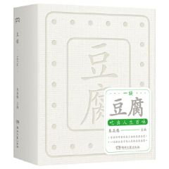 Doufu