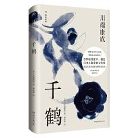 Qianhe