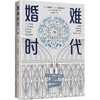 Hun nan shidai