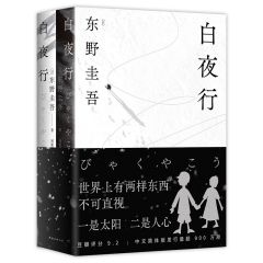 Bai Ye Xing Di 4 Ban