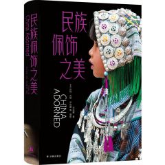 China Adorned