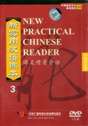 (No outer package) New Practical Chinese Reader vol.3 - Textbook (DVD)