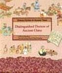 Distinguished Doctors of Ancient China