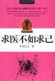 Qiuyi buru qiu ji