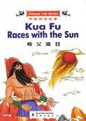 Kua Fu Races with the Sun