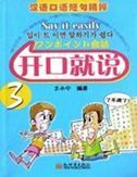 Say it Easily vol.3