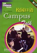 Campus Talk