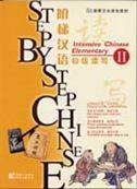 Step by Step Chinese: Intensive Chinese Elementary vol.2