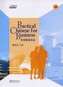 Practical Chinese for Business