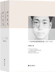 Yu da bajiao