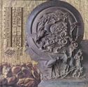 Fujian's Earthen Buildings
