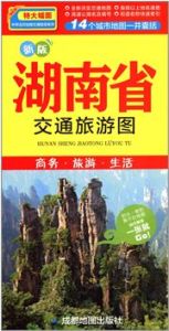 Hunan sheng jiaotong lvyou tu