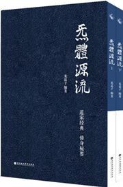 Qiti yuan liu