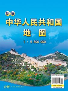 Zhong Hua Ren Min Gong He Guo Di Tu