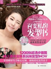 Bai bian sifang faxing shu