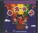 Standard Chinese vol.3