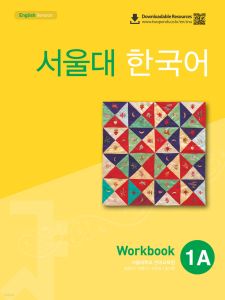 Seoul University Korean 1A Workbook - English Version