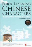 Chinese Characters: Discover Their Hidden Meanings