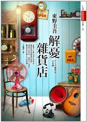 Jie you zahuodian