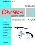 Chinesisch spielend lernen für Kinder vol.1 - Übungsheft