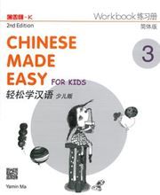 Chinese Made Easy for Kids vol.3 - Workbook