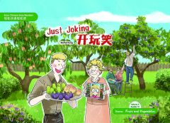 Easy Chinese Easy Readers Vol. 3 - 15. Just Joking