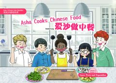 Easy Chinese Easy Readers Vol. 4 - 11. Asha Cooks Chinese Food