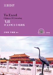 To Excel: Chinese B Listening