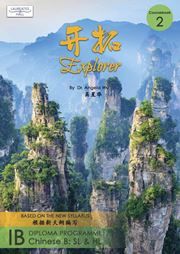 Explorer 2 : IB Diploma Programme Chinese B: SL & HL