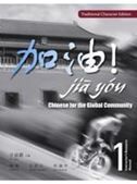 Jia You 1