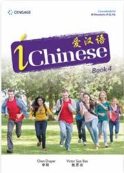 iChinese - Book 4