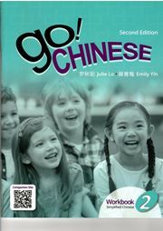 Go! Chinese - Level 2 Workbook