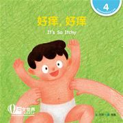 World Chinese Graded Readers  Level 4 - It’s So Itchy