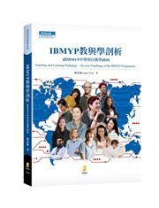 Teaching and Learning Pedagogy: Diverse Teachings of the IBMYP Programme