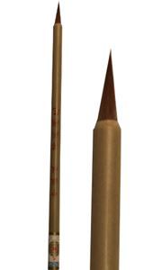Chinese Calligraphy/Painting Brush - Medium Yi Wen  (Wolf Hair)