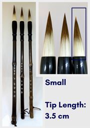 Chinese Calligraphy/Painting Brush - Small Mixed Hair (Hare and Goat Hair)