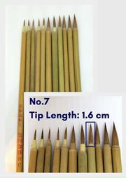 Chinese Calligraphy/Painting Brush - Outlining No.7 (Wolf Hair)