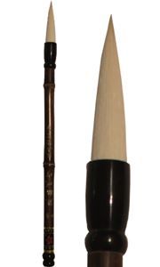 Chinese Calligraphy/Painting Brush - Small Panda Playing with Bamboo (Goat Hair)