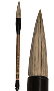 Chinese Calligraphy/Painting Brush - Large Selected Calligraphy and Painting Brush (Mixed Hair)