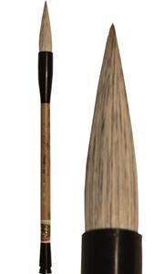 Chinese Calligraphy/Painting Brush - Medium Selected Calligraphy and Painting Brush (Mixed Hair)