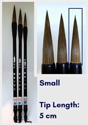 Chinese Calligraphy/Painting Brush - Small Grey Tail (Wolf Hair)