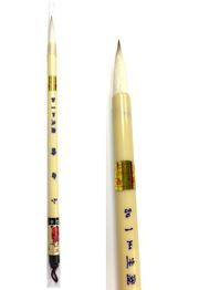 Chinese Calligraphy/Painting Brush - Small White Cloud (Mixed Hair)