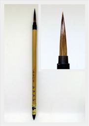 Chinese Calligraphy/Painting Brush - Flower No.2 (Wolf Hair)