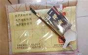 Calligraphy Set 